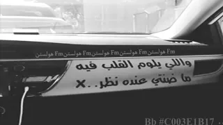 مجبور ابجي  مسرع  دندنها