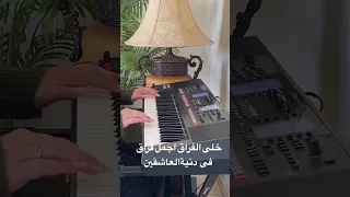 خليني ذكري وائل جسار 