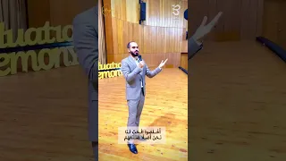 أجمل آناشيد حفلات التخرج مع كلية تجارة بنات الأزهر شمس النجاح 