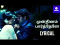 Download Lagu Mundhinam Song (Lyrics) | Vaaranam Aayiram | Harris Jayaraj | Suriya