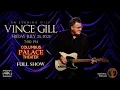 Vince Gill - (Full Show) - Hi Res - Columbus, OH - Palace Theatre