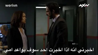 كواليس البلاك لست مترجمه Blacklist جيمس سبيدر وميغان بون 