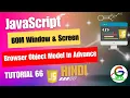 JavaScript BOM Browser Object Model Window Screen Guri Web Developer JavaScript Tutorial