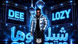 lozy prod by 