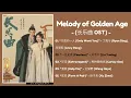 Download Lagu [ FULL PLAYLIST ] Melody of Golden Age OST | 长乐曲 OST | Chinese Drama 2024 | The Playlist Post