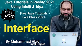 31 Interface in Java - Pashto