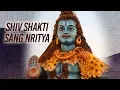 Download Lagu Shiv Shakti Sang Nritya | Suresh Wadkar | Sadhana Sargam | Shaarang Dev | Times Music Spiritual