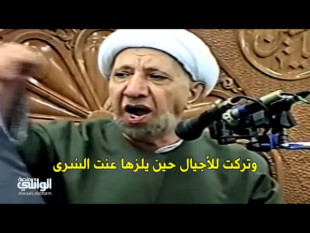 ⁣ماذا نغرس من محرم | د.احمد الوائلي