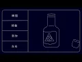張藝興 LAY ZHANG - 酒 (JIU)｜動畫歌詞/Lyric Video「熱血 前路 都自由 這九月酒敬彼此的守候」