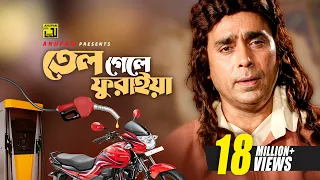 tel gele furaiya hd humayun faridi syed abdul hadi tyag anupam