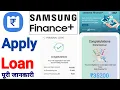 samsung finance plus personal loan dmi finance personal loans apply