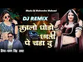 Download Lagu कालो घोड़ो छाती पे चड़ा दु :-श्रवण सिंह रावत न्यू गैंगस्टर सॉंग ! Kalo Ghodo Chati Pe Chada Du Remix