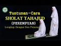 Download Lagu CARA SHOLAT TAHAJUD UNTUK PEREMPUAN 2 ROKA'AT-LENGKAP BESERTA DOA