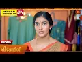 Lagu Vinodhini - Special Promo | 20 Nov 2025 | Tamil Serial | Sun TV