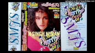 yaara sili sili birhara ki lata mangeshkar eagle jhankar geet vol 28 e 1457