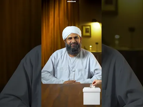 Humse Rabta Karein - Telethon 2026   #Dawateislami #IslamicDonation #Shorts #ytshorts