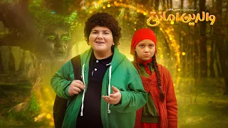 فیلم سینمایی والدین امانتی Valedein Amanati Movie 