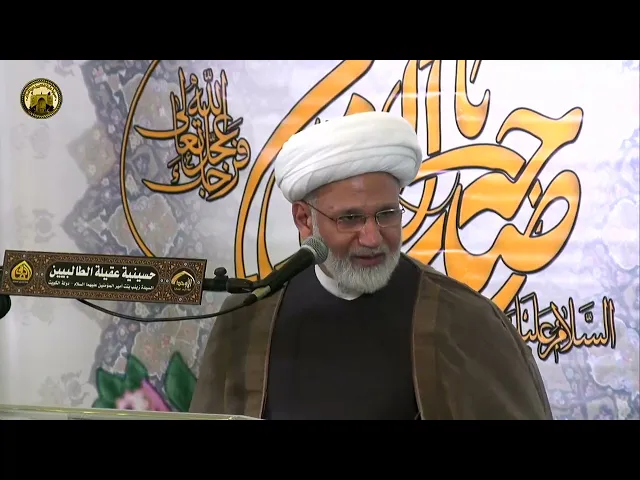 ⁣الامام المهدي علم الهداية وعلم الولاية - الشيخ زهير الدرورة - ليلة 15 شعبان 1447 هــ