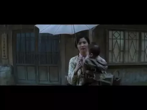 Official International Trailer
