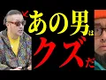 Download Lagu 【謝罪】私が間違っていました