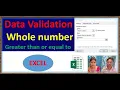 Excel Data Validation How to Limit Whole Numbers to Values Greater Than or Equal to a Specified data