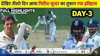 India Vs Australia 4th Test Day3 FULL Match Highlights • IND VS AUS 4th Test Day 3 HIGHLIGHTS