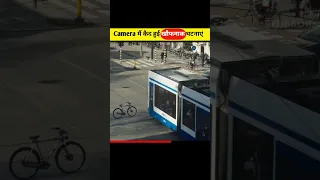 Scary Incidents Captured On Camera Stubbornfacts Shorts 