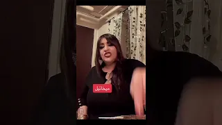 شذى كهرباء اكسبلور ترند Shortsvideo ضحك تيك توك لايك Memes 