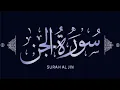 Download Lagu 🌙 Surah Al-Jinn | سورة الجن | Beautiful Recitation with Urdu Translation