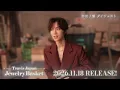 Travis Japan ‘Jewelry Basket’ Limited Edition J - Special Movie Teaser -
