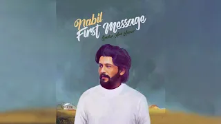                       نبيل   اول رساله دندنها