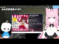 Download Lagu NLP ぬるぽ放送局 第1041回 82月は毎日バニーの日 #nurupo