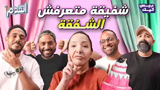 اتقدم كانوا ٤ شباب زي الورد 