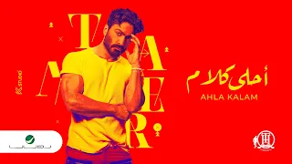 Tamer Hosny Ahla Kalam 2022 تامر حسني أحلى كلام 