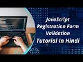 JavaScript Registration Form Validation Tutorial In Hindi