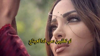 العقاب والعفرا  موال  احبك يابعد عيني دندنها