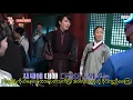 The King's Affection Unreleased Making [Choi Byungchan Cut] mmsub
