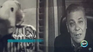 الرحلة                فبراير رأفت فهيم دندنها