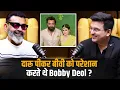 Did Bobby Deol Trouble His Wife After Drinking Bobby Deol Shubhankar Mishra