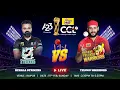 CCL 2023 LIVE - Kerala Strikers vs Telugu Warriors | Match 3, Feb 19th from 2:30 PM | #HappyHappyCCL