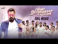 Lagu Vantha Rajavathaan Varuven Full Movie HD - Tamil | STR | Megha Akash | Hiphop Tamizha | Sundar C
