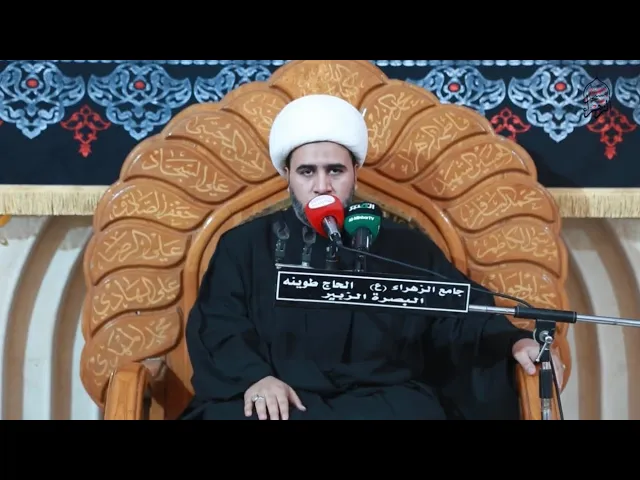 رحم الله من نادى وا علياه. #الشيخ_جاسم_الكربلائي