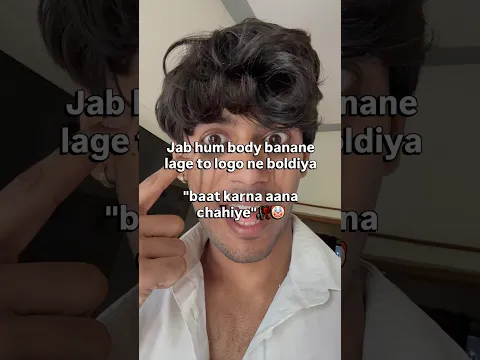 Baat karni aani chahiye π₯π #shorts #relatable #memes