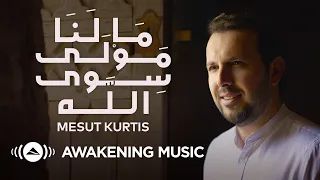 Mesut Kurtis Malana Mawlan Siwallah مسعود ك رت س ما لنا مول ى سوى الله 