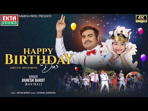 Download MP3 Happy Birthday Dear || Jignesh Barot (Kaviraj) || 4K Video || New Birthday Song || @EktaSound