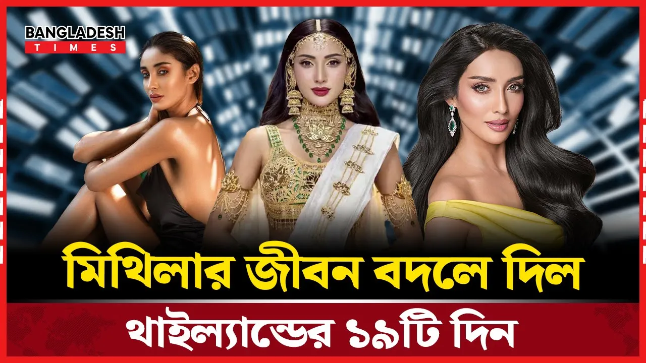 পিপলস চয়েজে সাফল্য, ক্লোজডোর ইন্টারভিউয়ে ৫ম স্থান