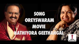 ore swaram ore layam kaadhal