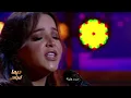 Emna Fakher - Ya Mima | آمنة فاخر - يا أمّيمة