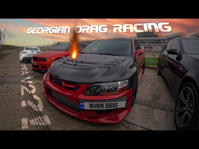 საქართველოს დრაგის ჩემპიონატი 2025 - ბოლო ეტაპი