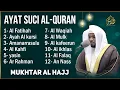 Alquran Dengan Suara Yang Sangat Indah | Alfatiha, Alkahfi,Yasin,Alwaqia, Arrahman,Almulk Almoeathat